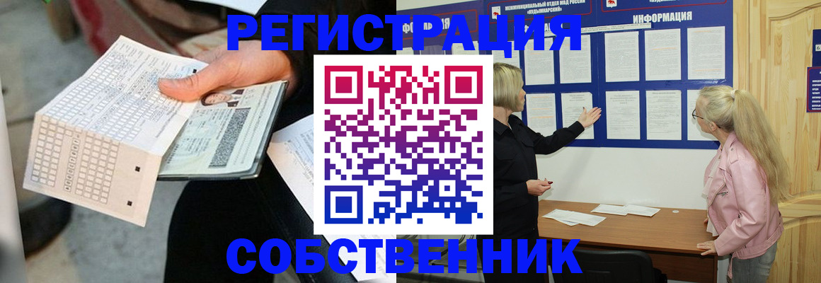 регистрация для дет. сада в Троицке