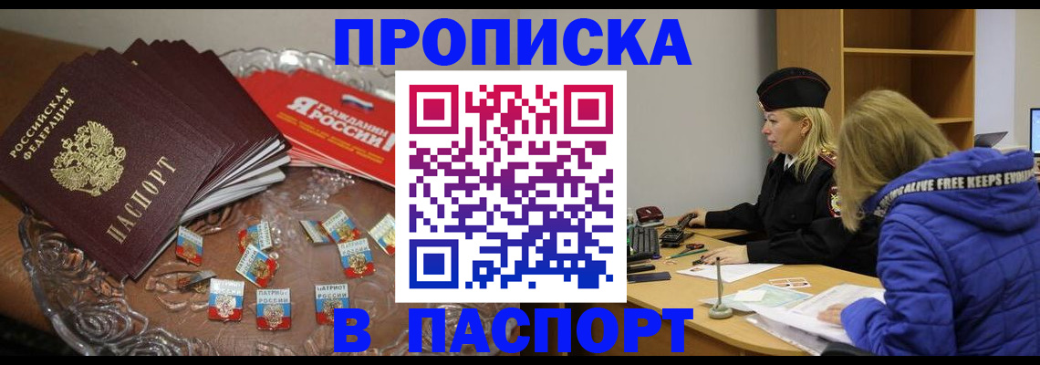 регистрация для дет. сада в Троицке