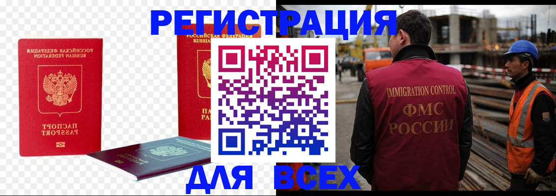форма 3 в Троицке